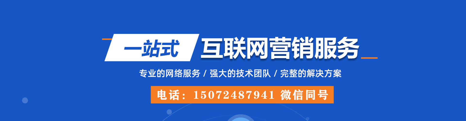 雄安信息流投放